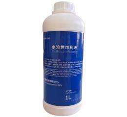 AIDITE Cutting Fluid